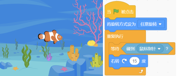 小鱼Scratch程序图