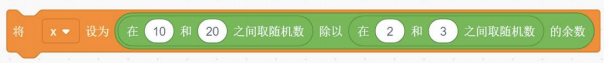 积木内容
