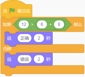 选项C脚本