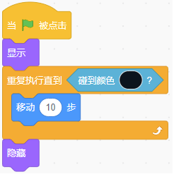 选项C积木