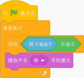 Scratch程序积木块