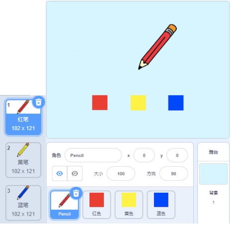 准备工作完成示意图