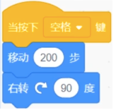 执行代码块