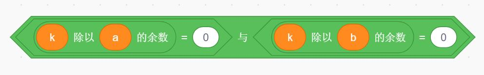 选项C的判断条件