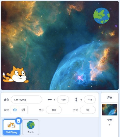 返回地球案例效果图