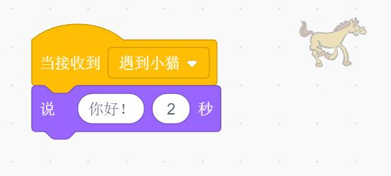 小马驹程序