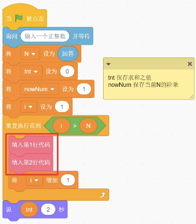 主程序框架