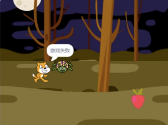 失败效果示意图