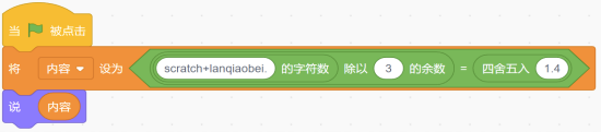 选项A