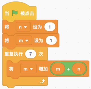 Scratch程序