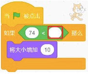 Scratch程序代码