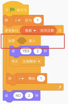 完整程序