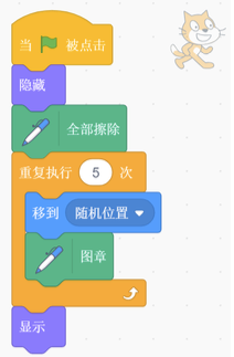 Scratch程序图