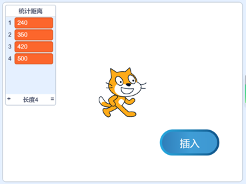 初始化列表