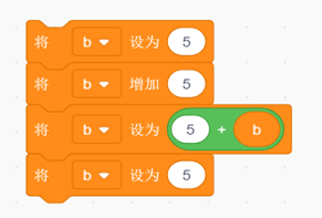 Scratch变量操作程序块