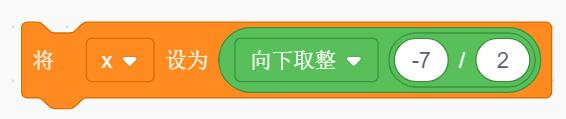 积木块