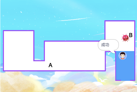 成功界面