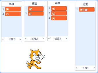 颜色搭配列表示例