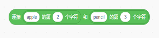 Scratch组合积木