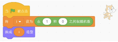 题目对应的Scratch程序块