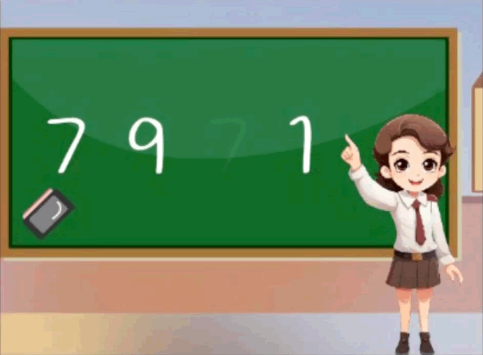 黑板擦复位
