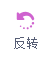 渐强工具