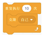 脚本