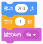 选项C积木
