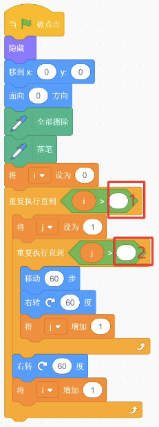 程序代码