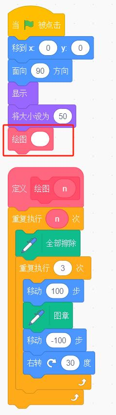 程序截图
