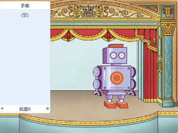 初始界面