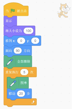 Scratch程序代码
