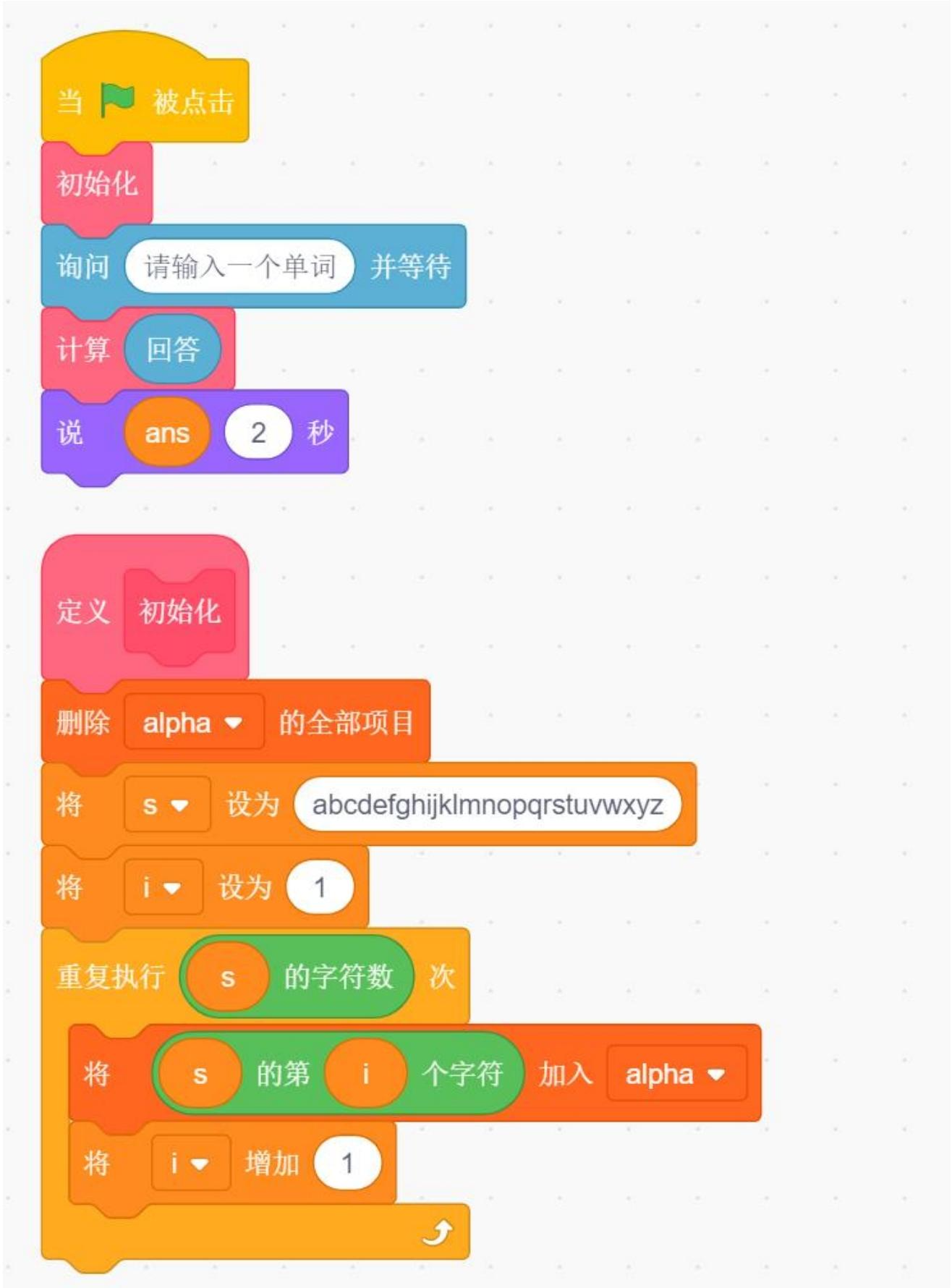 程序主逻辑与初始化模块
