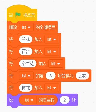 程序代码