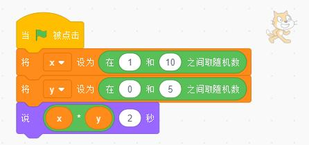 程序截图