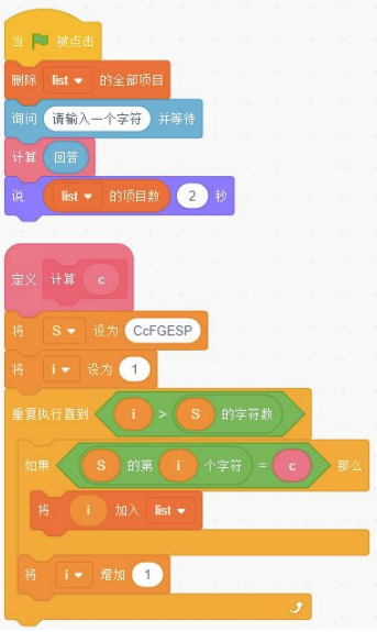 程序截图