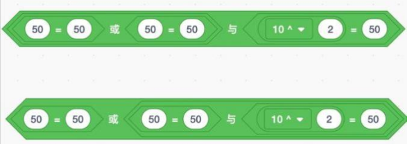 图形化逻辑运算积木