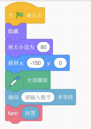 主程序