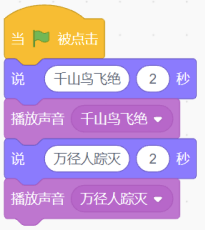 选项B程序