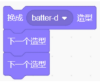 B选项积木