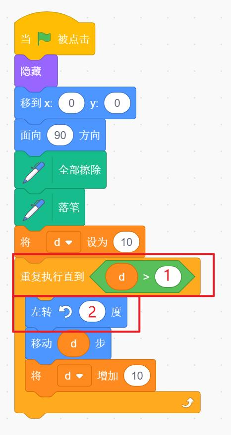 程序截图