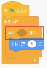 现有积木