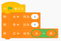 Scratch程序截图