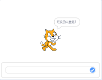 交互示例1