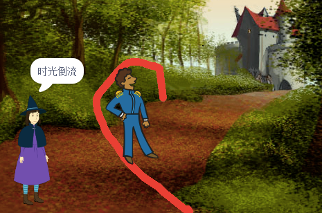 移动留痕界面