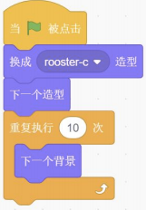 选项D的Scratch积木