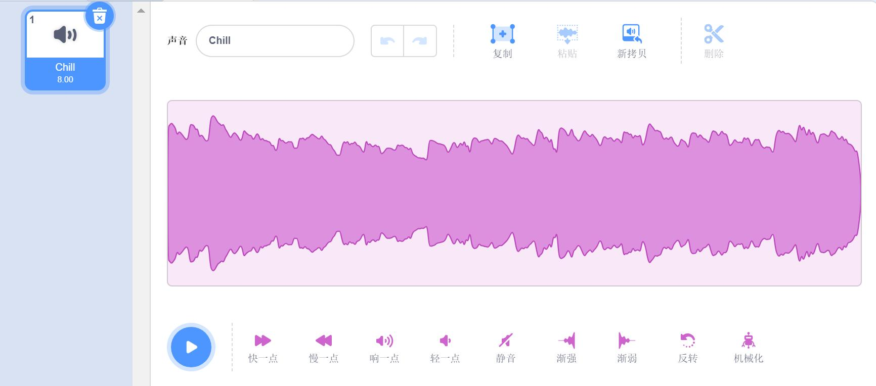 Scratch音频编辑界面