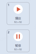 按钮造型