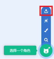选项B功能按钮示意