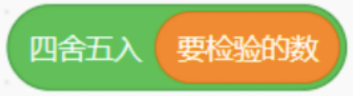D选项积木